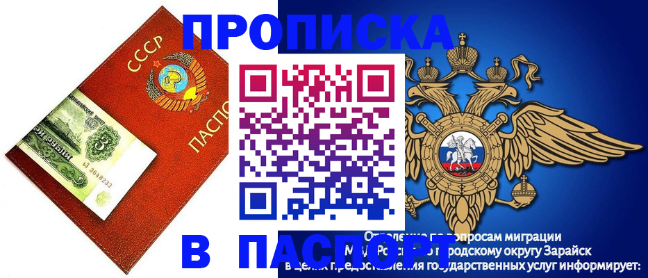 временная регистрация 2025 в Выборге