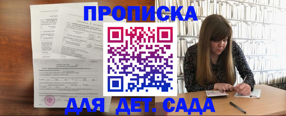 временная регистрация госуслуги в Выборге