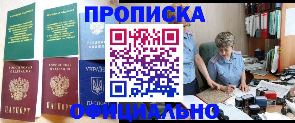 регистрация для дет. сада в Выборге